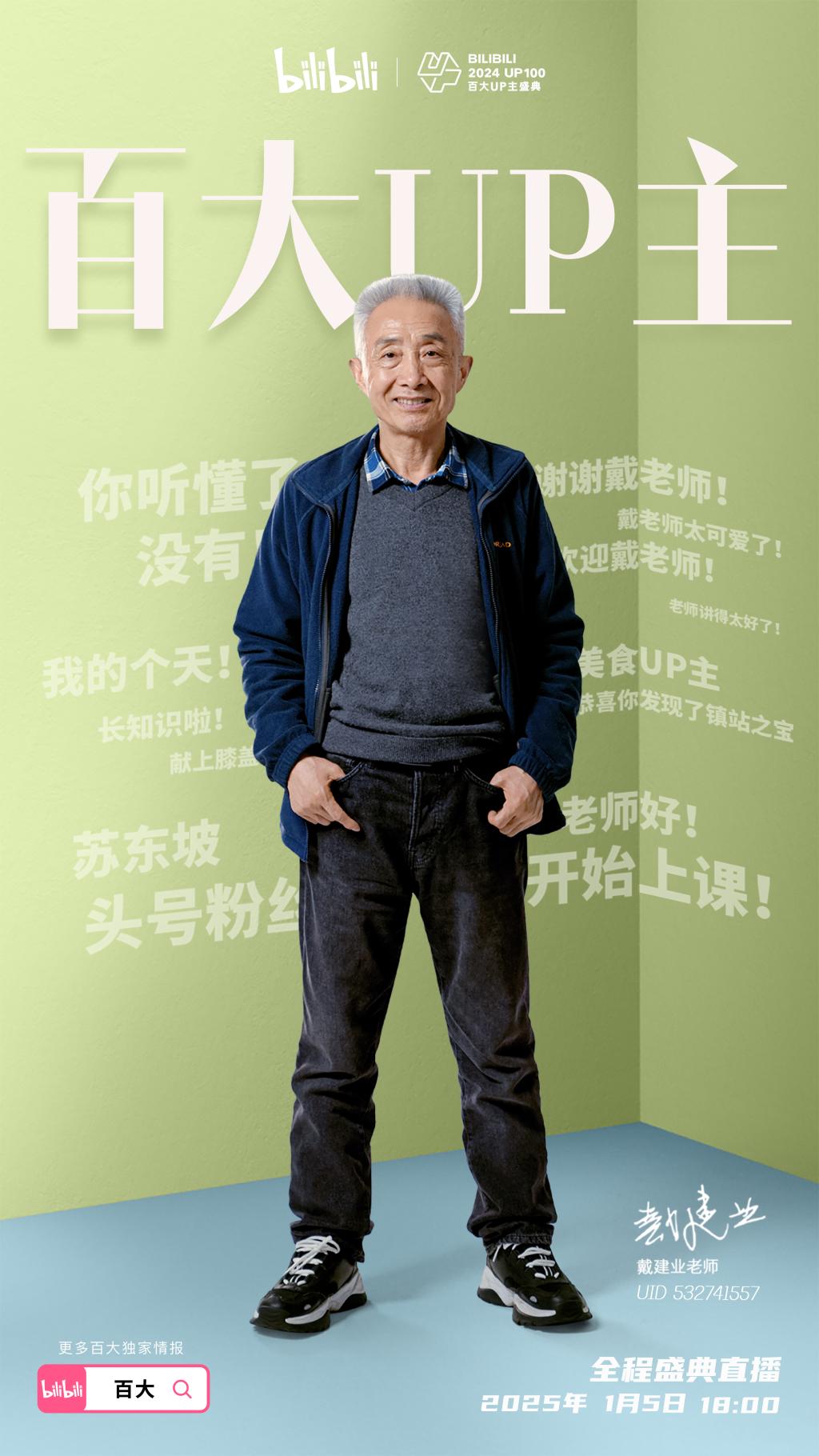 微信圖片_20250207195428.jpg 微信圖片_20250207195428.jpg