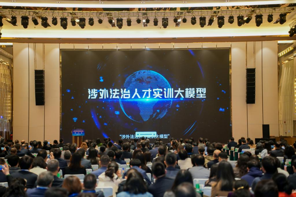 涉外法治人才實訓大模型現場演示.png