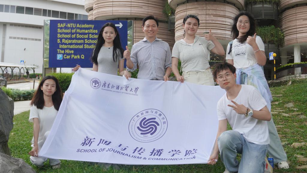 調研師生團隊在南洋理工大學合影.jpg