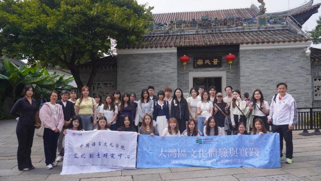 港教大師生在永慶坊合照.png