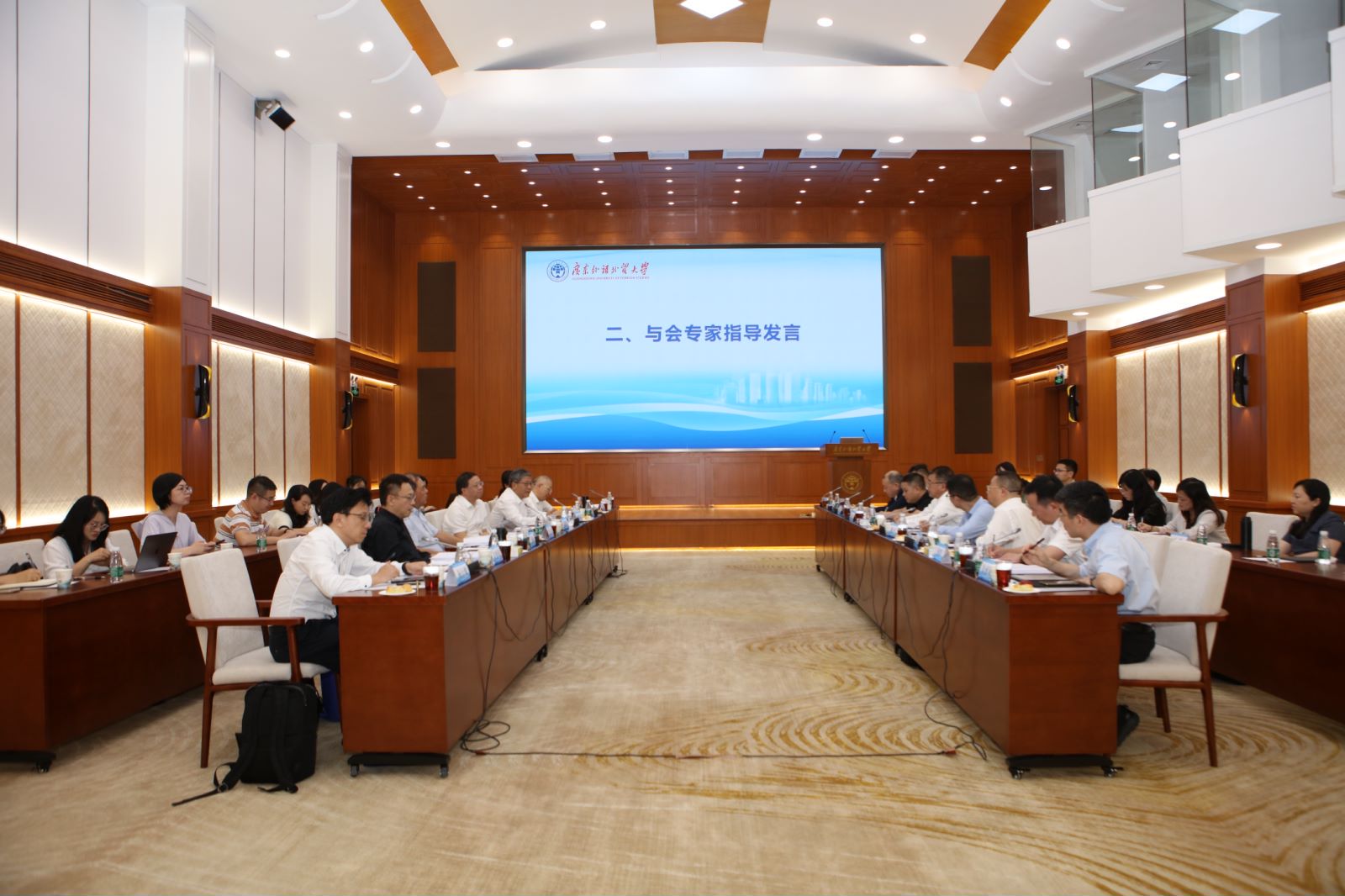 會議現場.jpg 會議現場.jpg