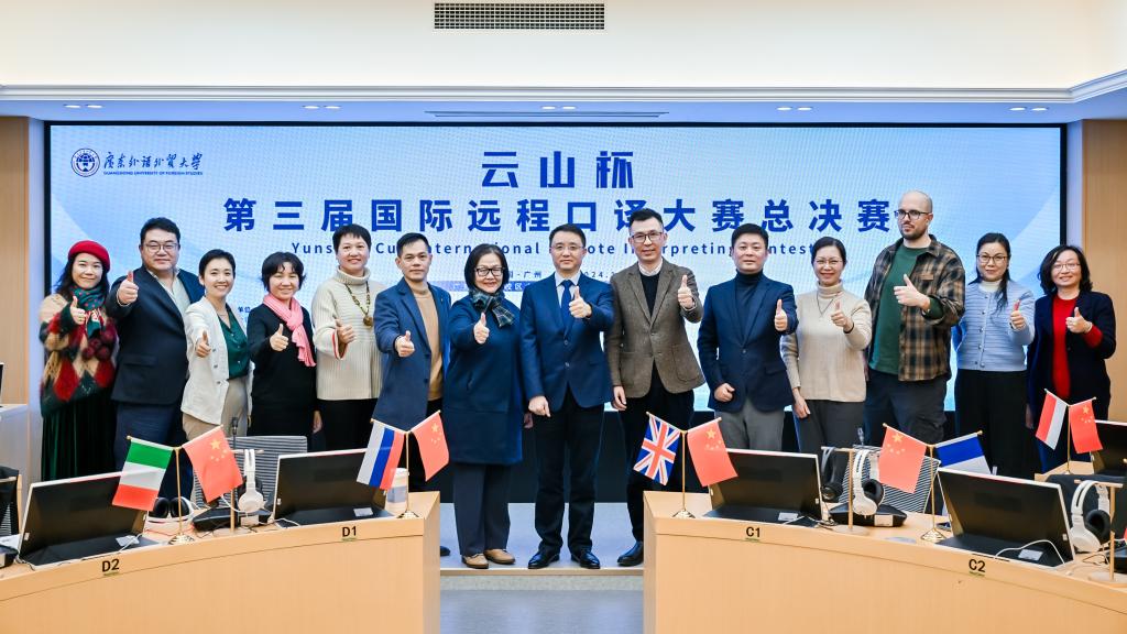 微信圖片_20241216153358.jpg