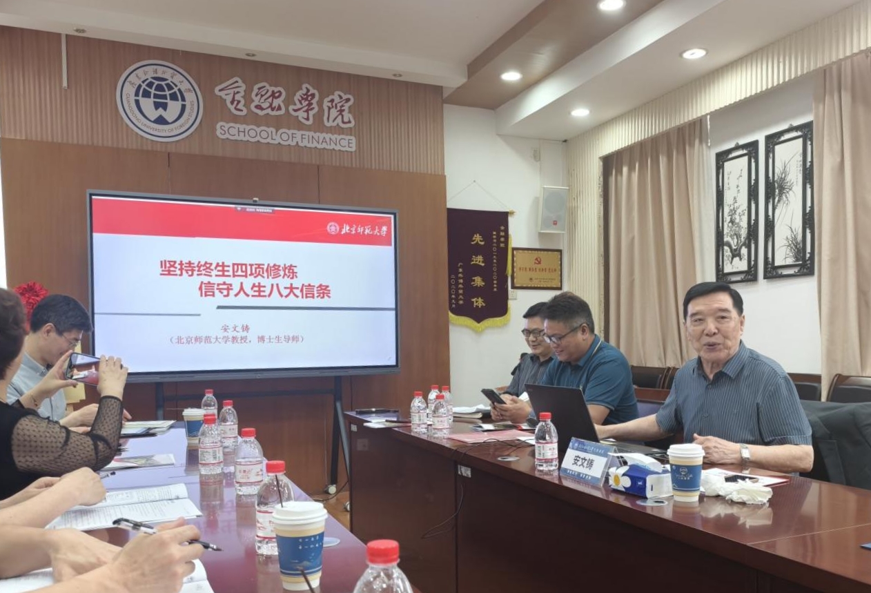 會議現場.jpg