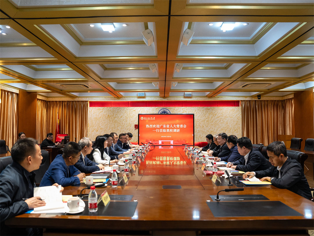 會議現場.jpg