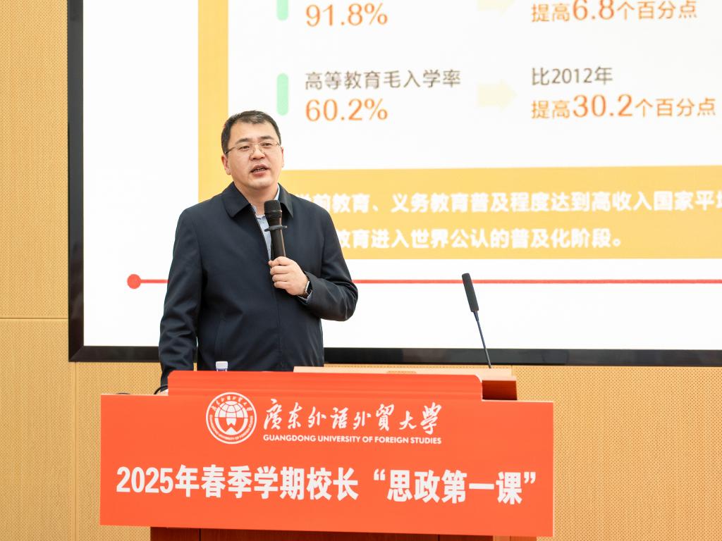 閆相斌講授“思政第一課”.jpg