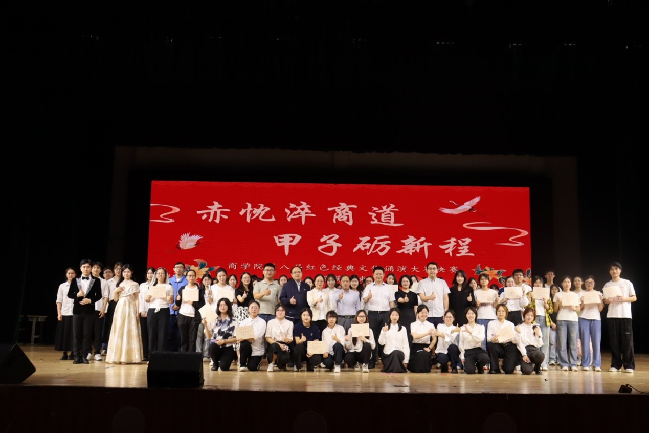 全體合影留念.jpg