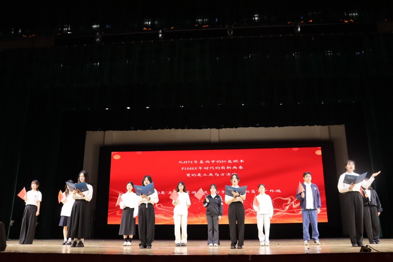 十三紅商隊(duì)表演《左手國(guó)家，右手世界：廣外六十年華誕頌》.jpg
