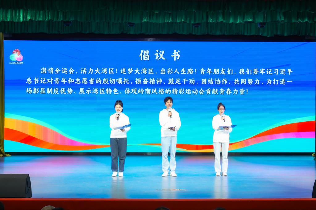 微信圖片_20241209103217.jpg