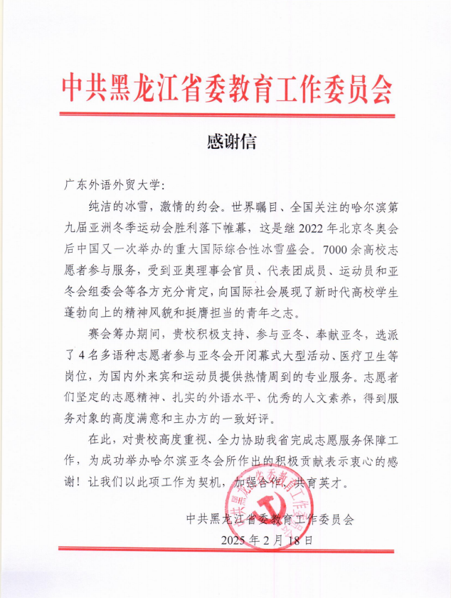 微信圖片_20250306101149.png 微信圖片_20250306101149.png