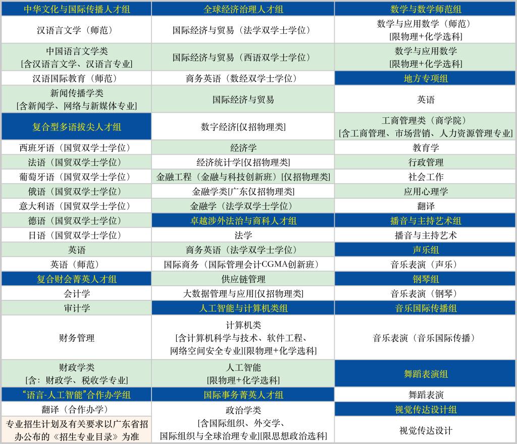 微信圖片_20250615174025.jpg