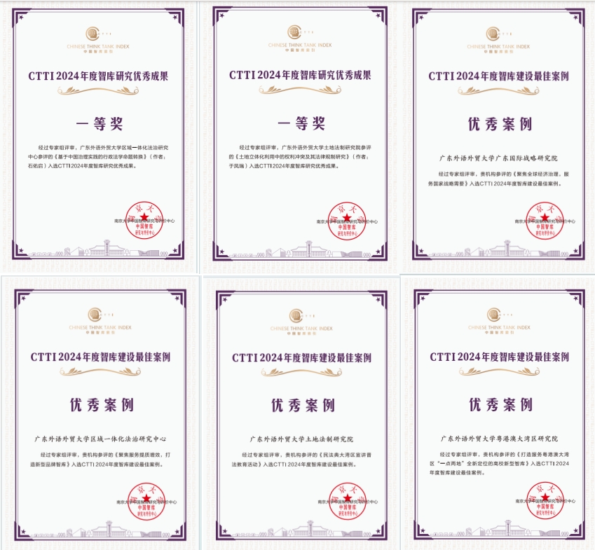 微信截圖_20250202105937.png