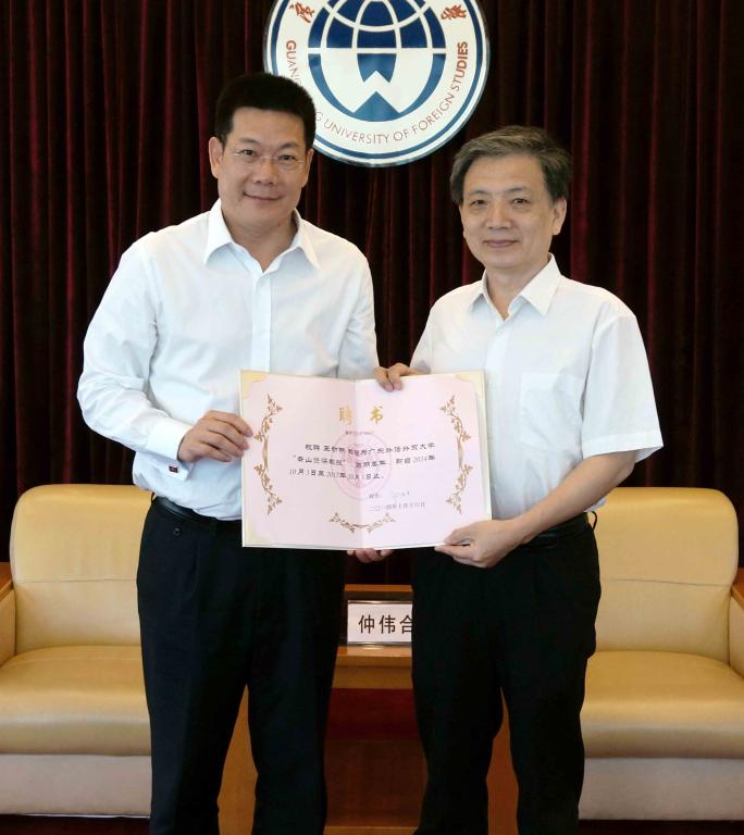校長仲偉合為王初明教授頒發聘書 校長仲偉合為王初明教授頒發聘書