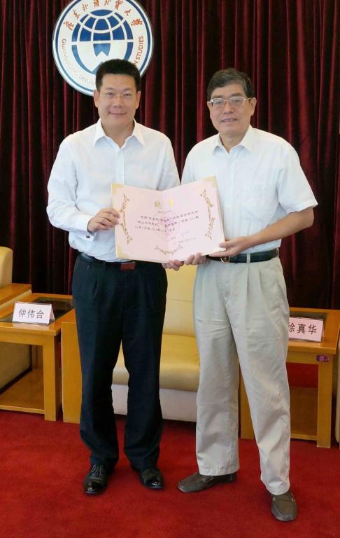 校長仲偉合為徐真華教授頒發聘書 校長仲偉合為徐真華教授頒發聘書